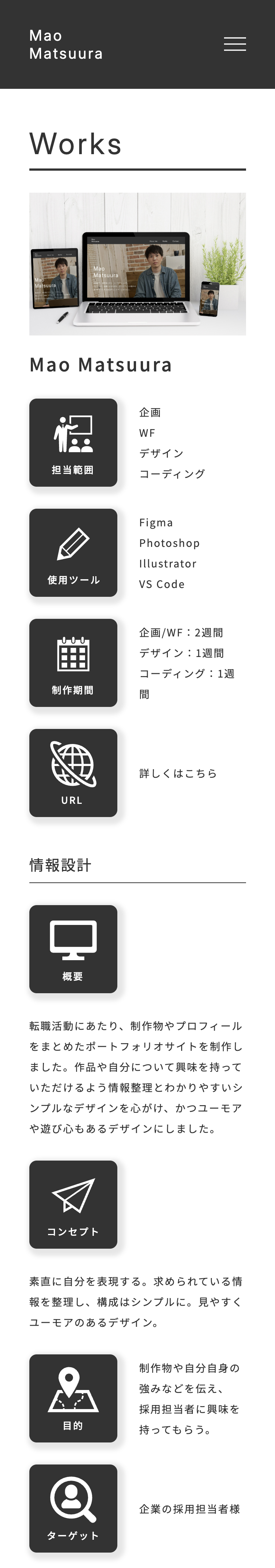 WorksSP画像01