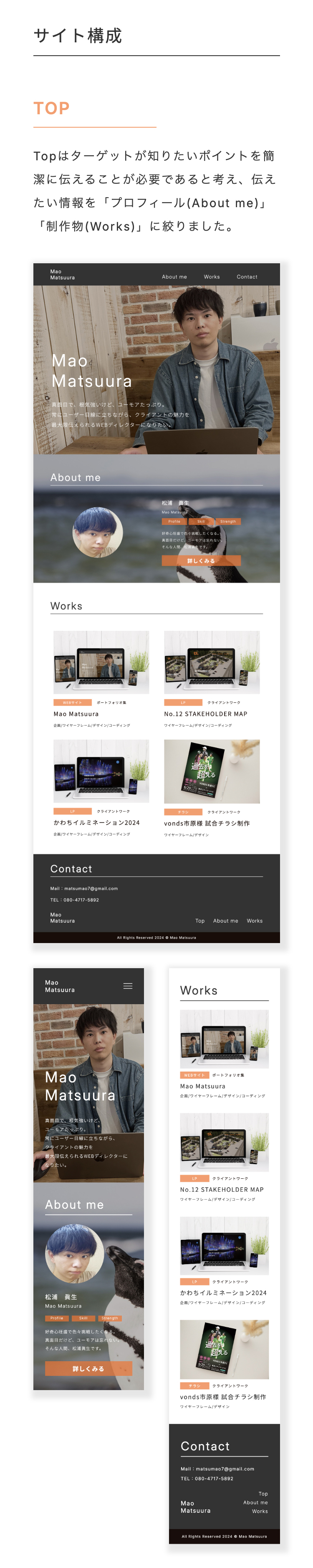 WorksSP画像02