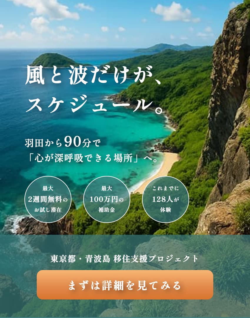 ファーストビューSP画像