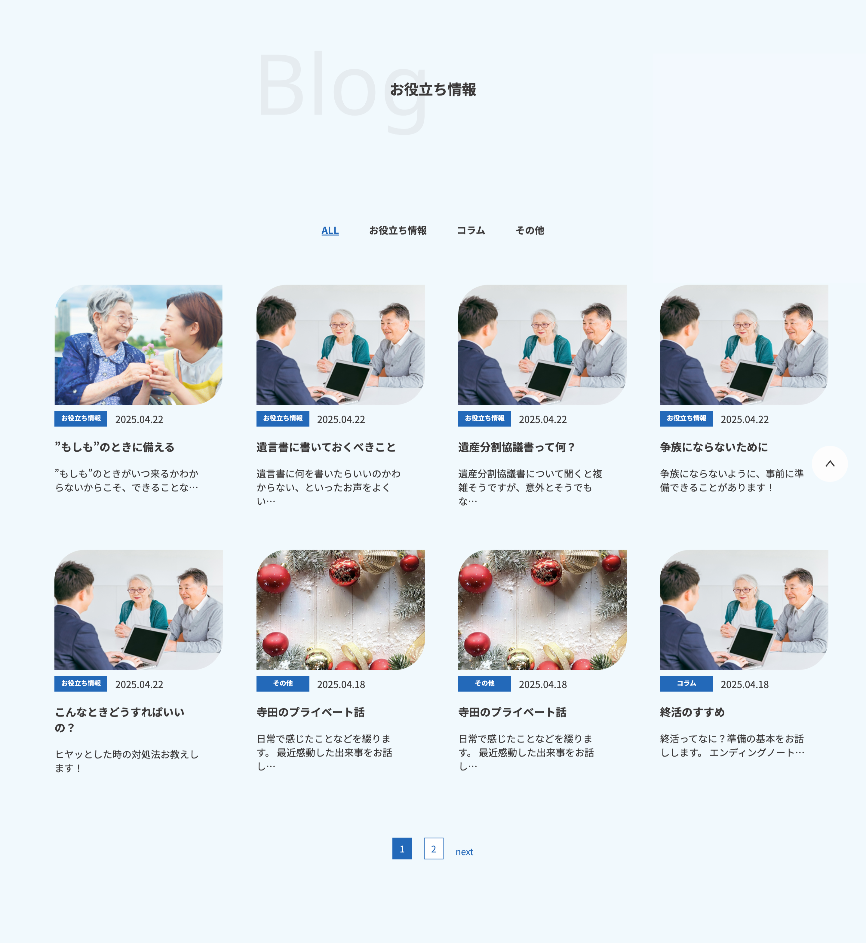 カスタム投稿PC画像