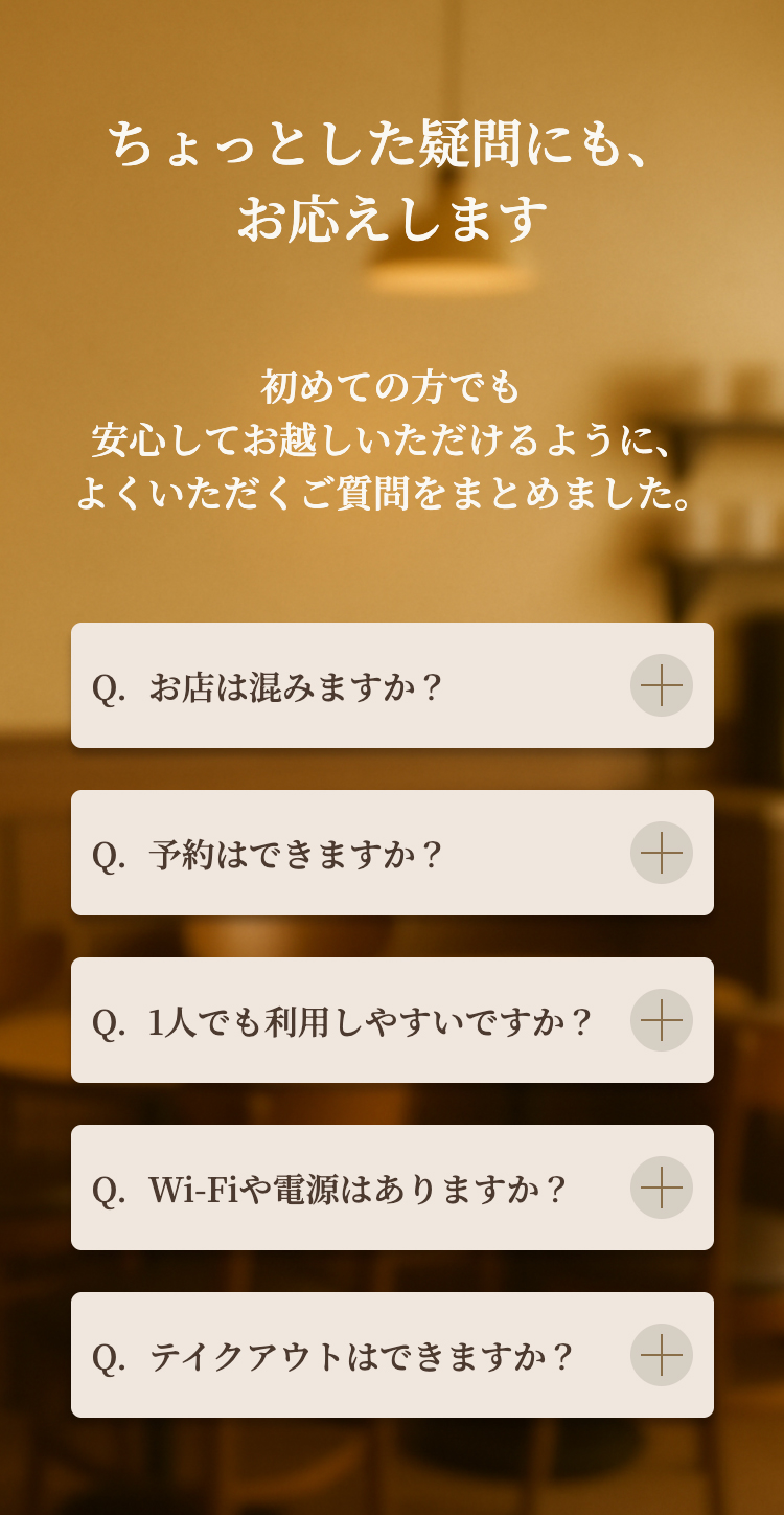 Q&ASP画像