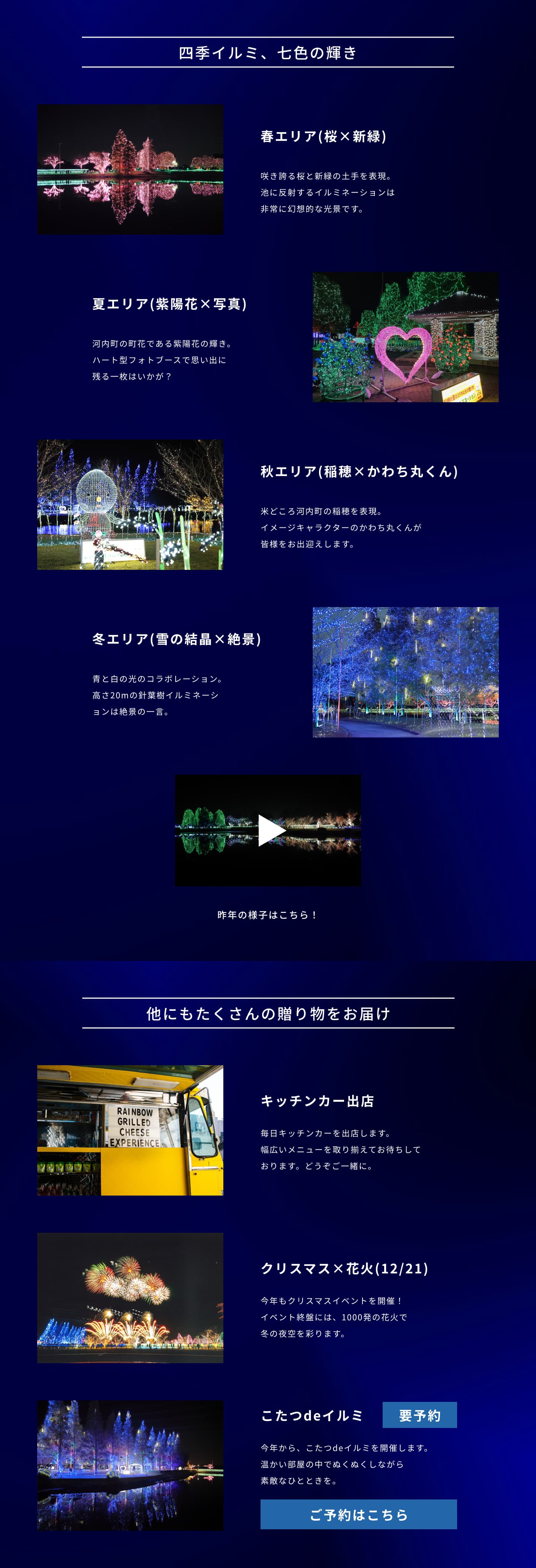 イベントPC画像