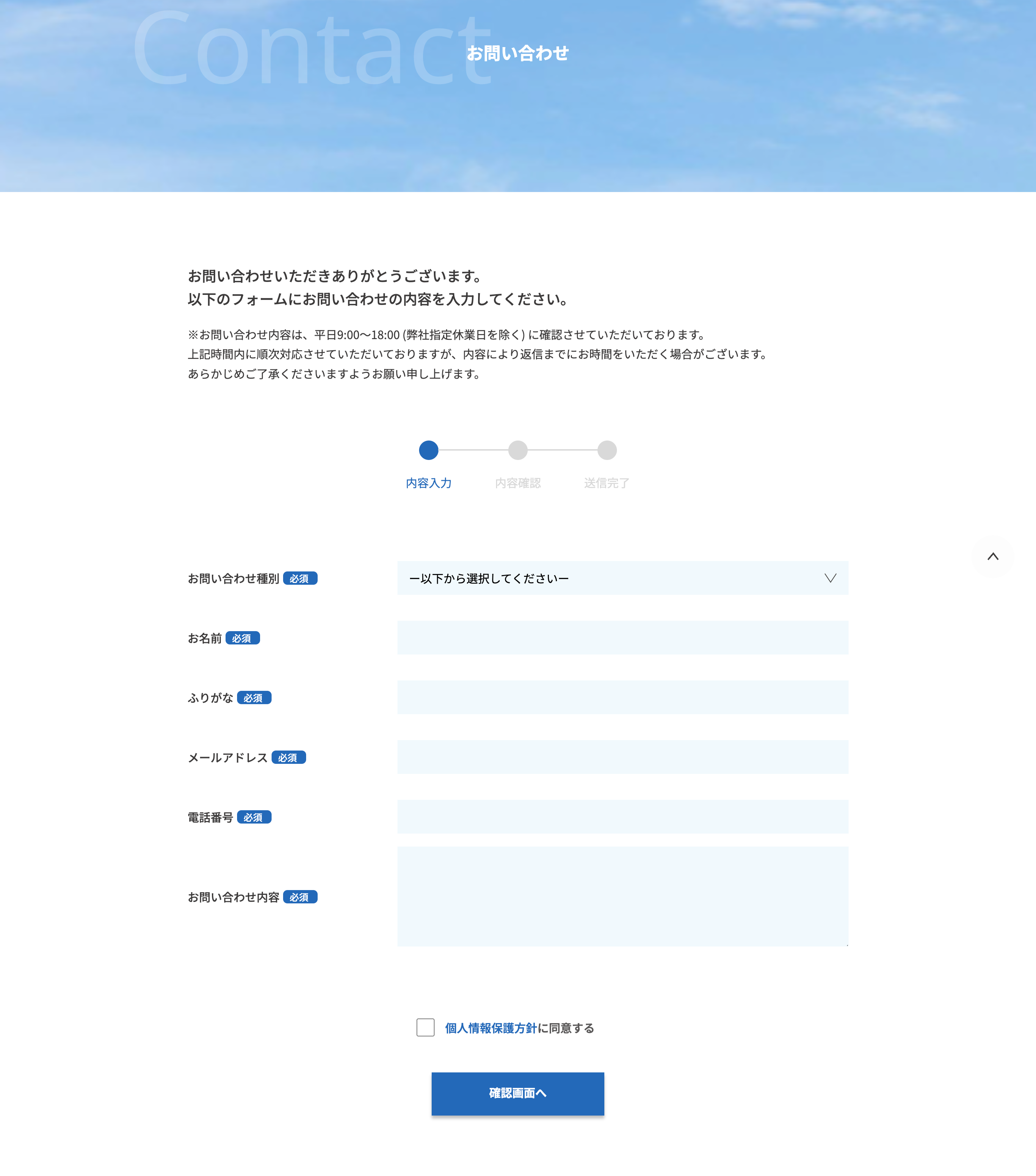 フォームPC画像
