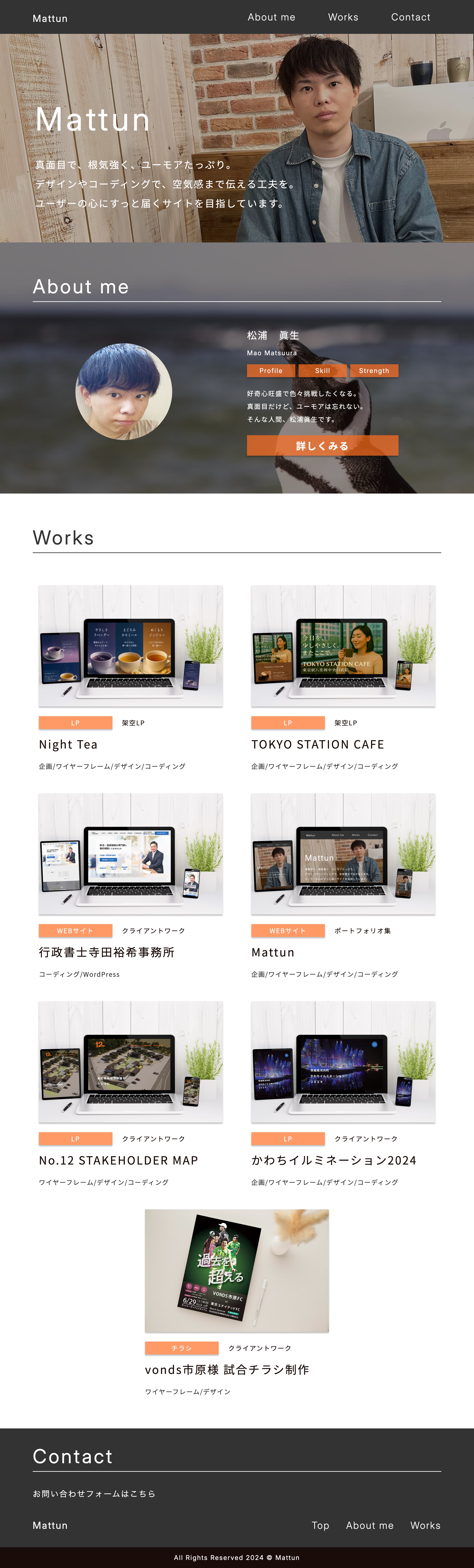 トップページPC画像