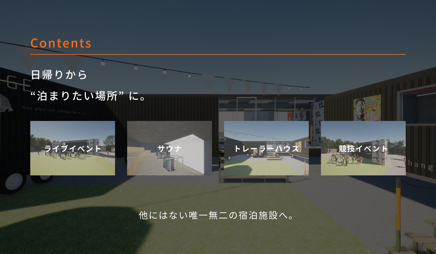 ContentsPC画像