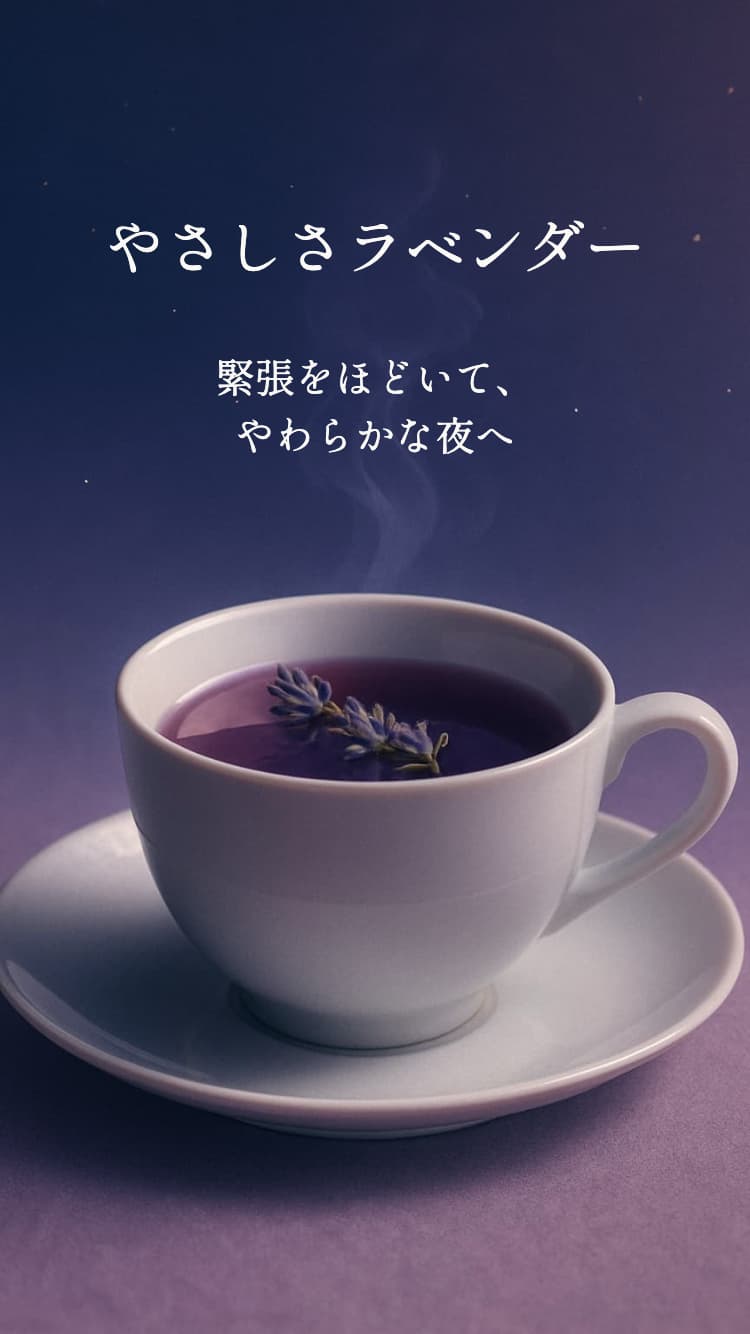 ファーストビューSP画像