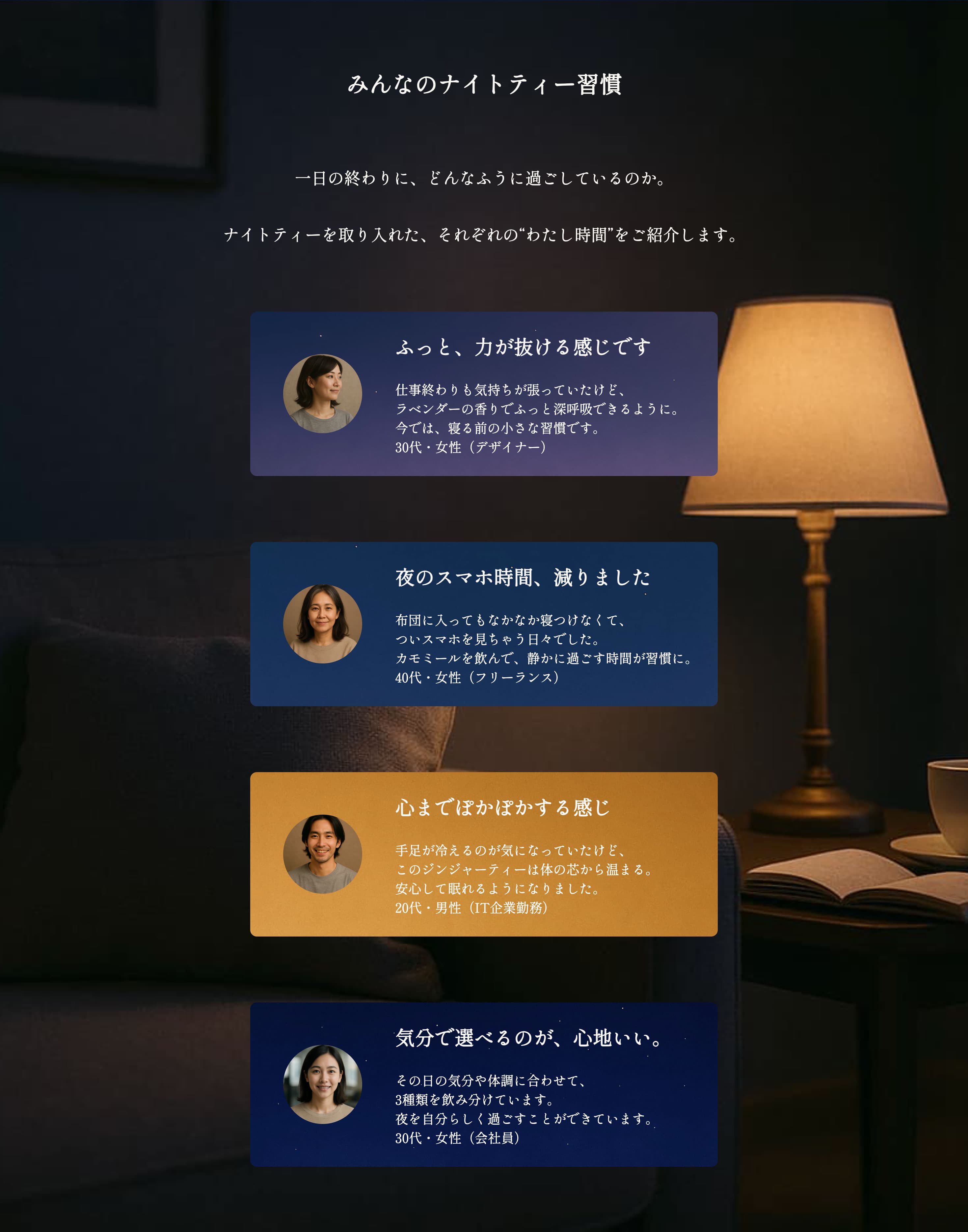 レビューPC画像